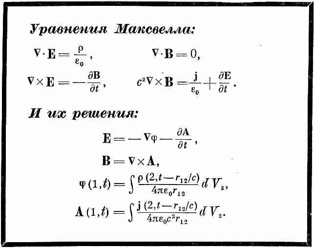 Драгоманів і наші клєрикали. 1936